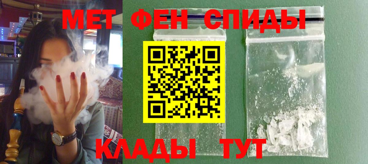 АМФЕТАМИН  Амфетамин 97%  Вход с VPN  Кисловодск 