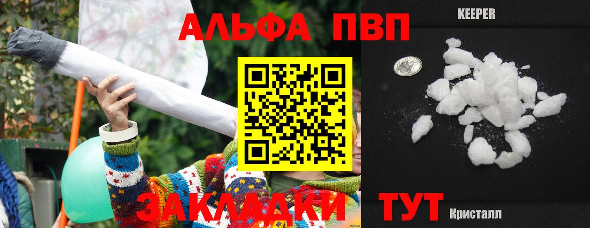 APVP СК КРИС Кисловодск