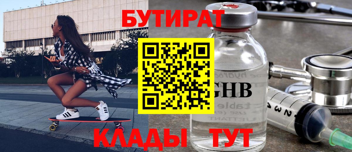 НБОМе  Гашиш  Мефедрон   COCAIN  ГАШ  Вход с VPN  Бошки Шишки  Кисловодск  Экстази 