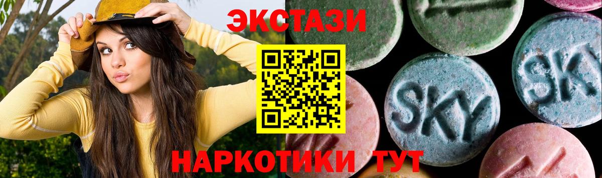 ЭКСТАЗИ TESLA  ЭКСТАЗИ 99%  Вход с VPN  закладки  Кисловодск 