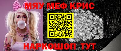 скорость mdpv Кинель