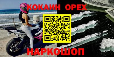 меф VHQ Кимры