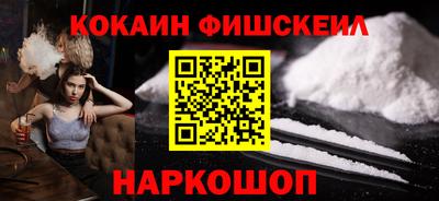 СК Кингисепп