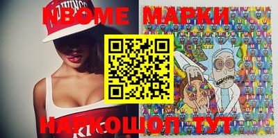 меф VHQ Кимры