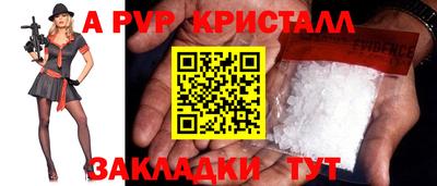 скорость mdpv Кинель