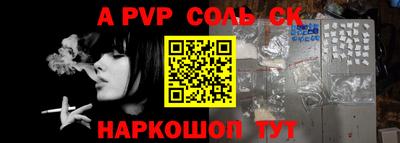 скорость mdpv Кинель