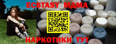 скорость mdpv Кинель