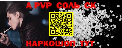 меф VHQ Кимры