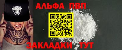 меф VHQ Кимры