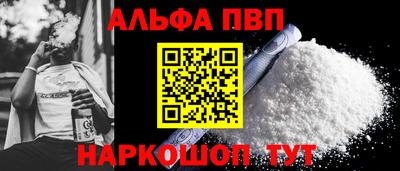 меф VHQ Кимры