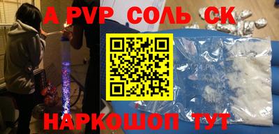 скорость mdpv Кинель
