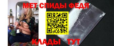 меф VHQ Кимры