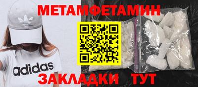 меф VHQ Кимры