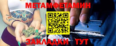 меф VHQ Кимры