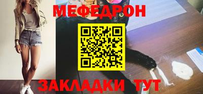 скорость mdpv Кинель