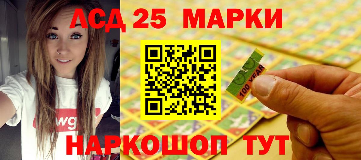 LSD-25 экстази ecstasy  Лсд 25 экстази ecstasy  Кисловодск  Лсд 25 экстази  Вход с VPN 