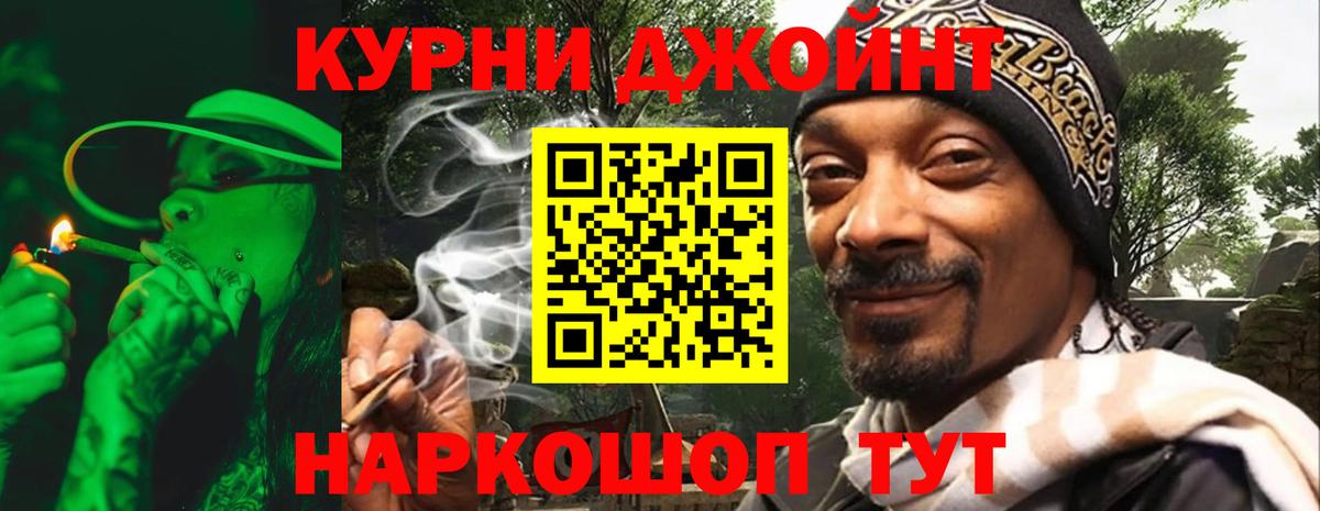 МАРИХУАНА ГИДРОПОН Кисловодск